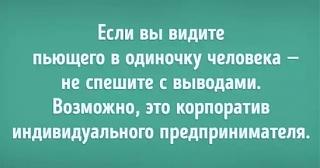 Афоризмы дня-imagejhrra0em.jpg