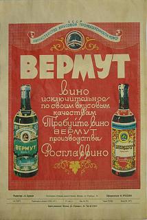 Вино-17861994_743489835815114_8352743626304234556_n.jpg