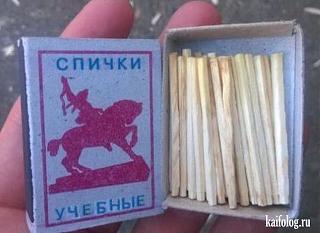Повышатель настроения-1476072092_019.jpg