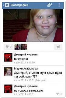 Афоризмы дня-13597489.jpg