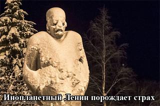 Повышатель настроения-lenin-nlo.jpg