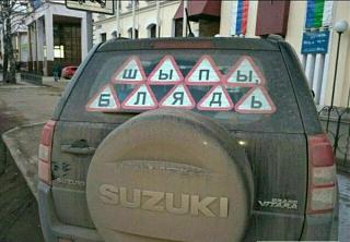 Пикчи на автомобильную тему-img_0252.jpg
