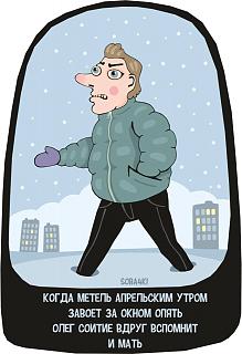 Ну и погодка!-18057158_1939243626312651_4135886202960788162_n.jpg