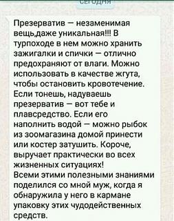 Повышатель настроения-image.jpg