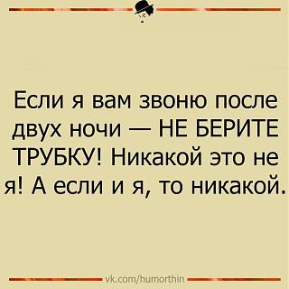 Повышатель настроения-image.jpg