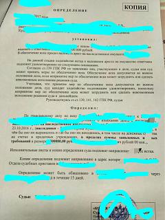 Нужна консультация юриста-img_20170426_200037.jpg