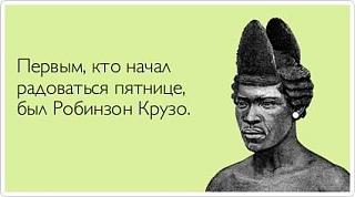 Кто как тЯпницу отмечает?-17952637_1040142116116058_4333385735633447439_n.jpg