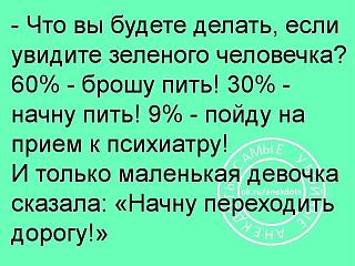Повышатель настроения-image.jpg