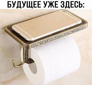Повышатель настроения-buduschee.jpg