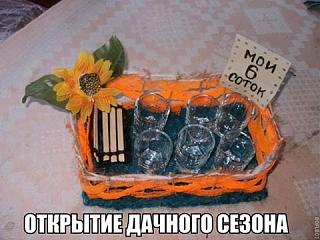Повышатель настроения-18193856_2067259043300338_2970629241769698498_n.jpg