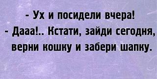 Повышатель настроения-16729225_1518763984824767_8283814913369707135_n.jpg