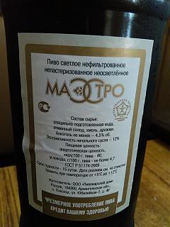 Пиво-img_20150528_110716.jpg