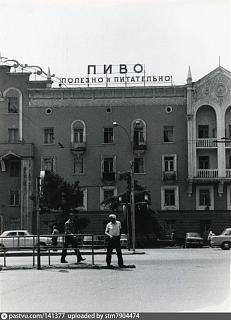 Пиво-poleznoe-pivo.jpg