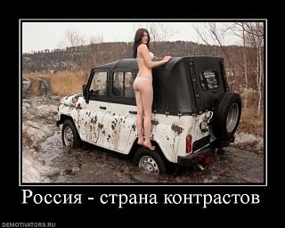 Пикчи на автомобильную тему-image-1-.jpg