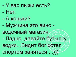 Повышатель настроения-image.jpg