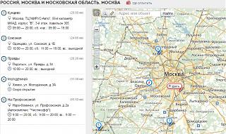 EXIST.ru  доверяем или нет.-propal-exist.jpg
