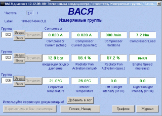 Кондиционер-kondicioner.gif