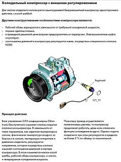 Кондиционер-holodilnyi-kompressor-s-vneshnim-r-and