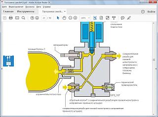 Touran Eco Fuel (метановый Туран)-bezymyannyi.jpg