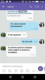 Говорят дети-screenshot_2017-05-20-11-34-36.jpg