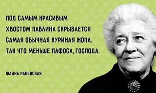 Афоризмы дня-imagea7dz696h.jpg