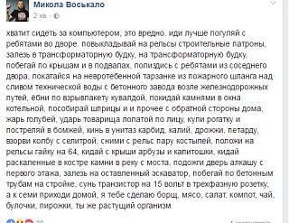 "Дела давно минувших лет"-hvatit-sidet.jpg