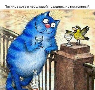 Кто как тЯпницу отмечает?-18622600_1193547807441066_7783371201902404062_n.jpg