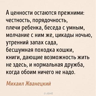 Афоризмы дня-18699965_10154715085510172_5040433047124153145_n