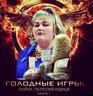 Черный юмор. Или не юмор.-img_0267.jpg