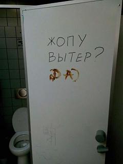 Черный юмор. Или не юмор.-img_0268.jpg