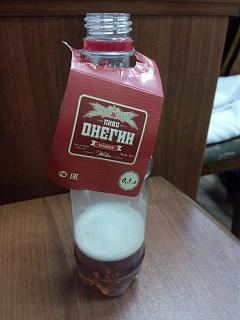 Пиво-img_20170608_222849.jpg