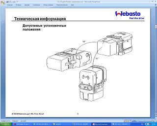 Переделка штатного догревателя в полноценный подогреватель-111.jpg