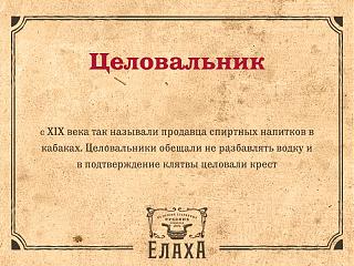 Водка-18835781_676554265867245_83957312780656256_n.jpg