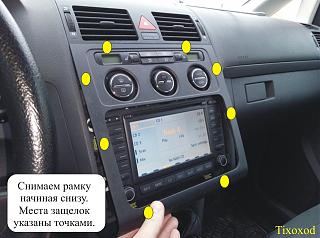 Извлечение постороннего предмета из отопителя-01.jpg