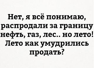 Ну и погодка!-image-15-.jpg