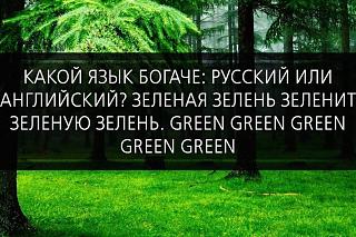 Просто прикольно-zelen.jpg