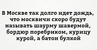 Ну и погодка!-19437275_1558374554193390_8782254399534775368_n.jpg