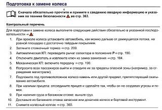 Глупые вопросы про Туран-domkrat.jpg