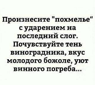 Повышатель настроения-19679285_1396965540384252_1633484666333812183_o.jpg