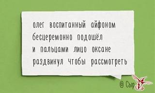 Повышатель настроения-img_0963.jpg
