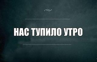 Повышатель настроения-img_0972.jpg