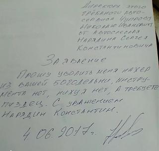 Пикчи на автомобильную тему-img_0849.jpg