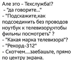 Повышатель настроения-18556393_1798954520346402_8149459663055589969_n.jpg