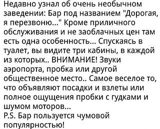 Повышатель настроения-19961095_1673804675983828_6331723608568180598_n.jpg