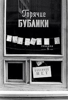 "Дела давно минувших лет"-19990035_1913818778880537_1133789204429300158_n.jpg