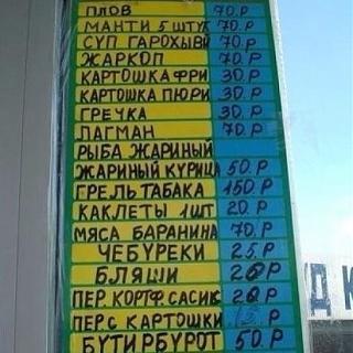 Повышатель настроения-image.jpg