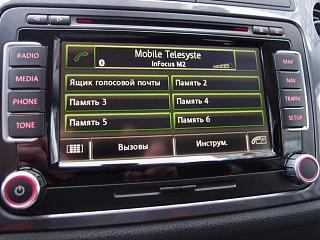 Тюнинг TOURAN-p2.jpg