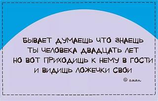 Повышатель настроения-img_0884.jpg