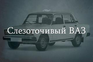 Повышатель настроения-img_0886.jpg