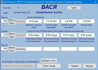 замена ремня ГРМ-ugol.jpg